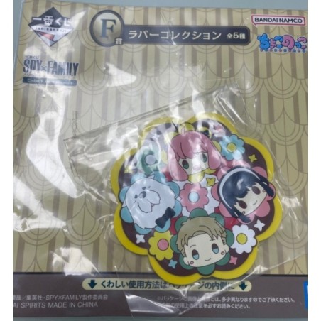Spy Family ichiban kuji collection caoutchouc extra mission